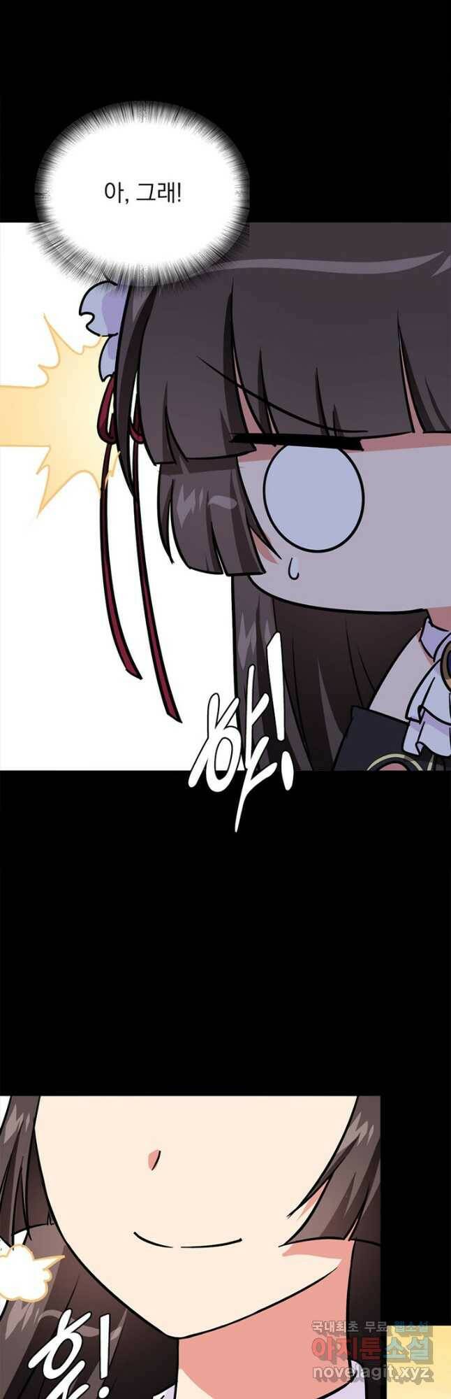 내 여자친구는 좀비 334화 10