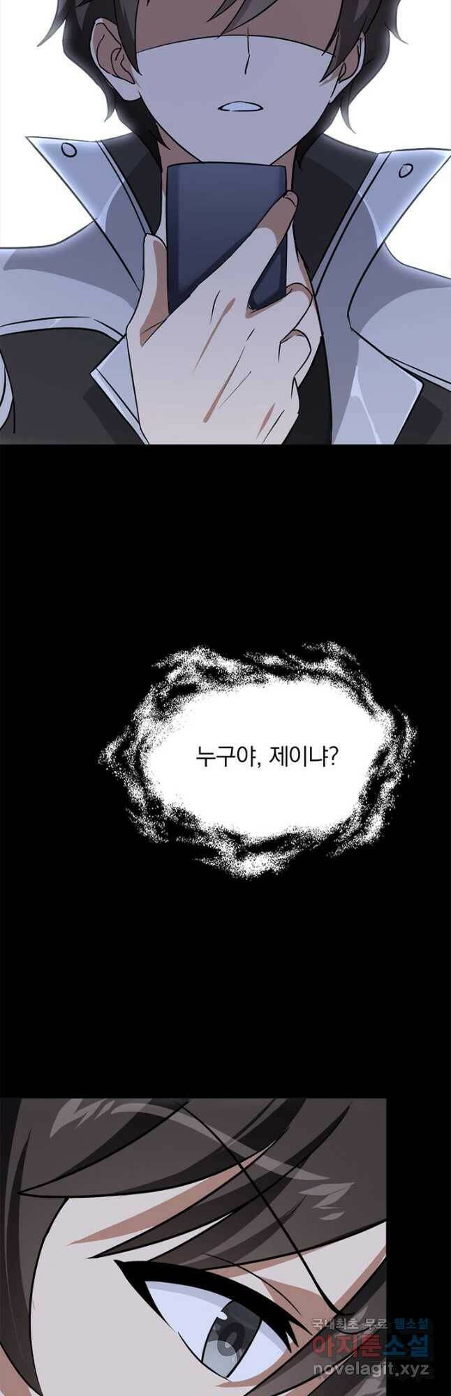 내 여자친구는 좀비 334화 29