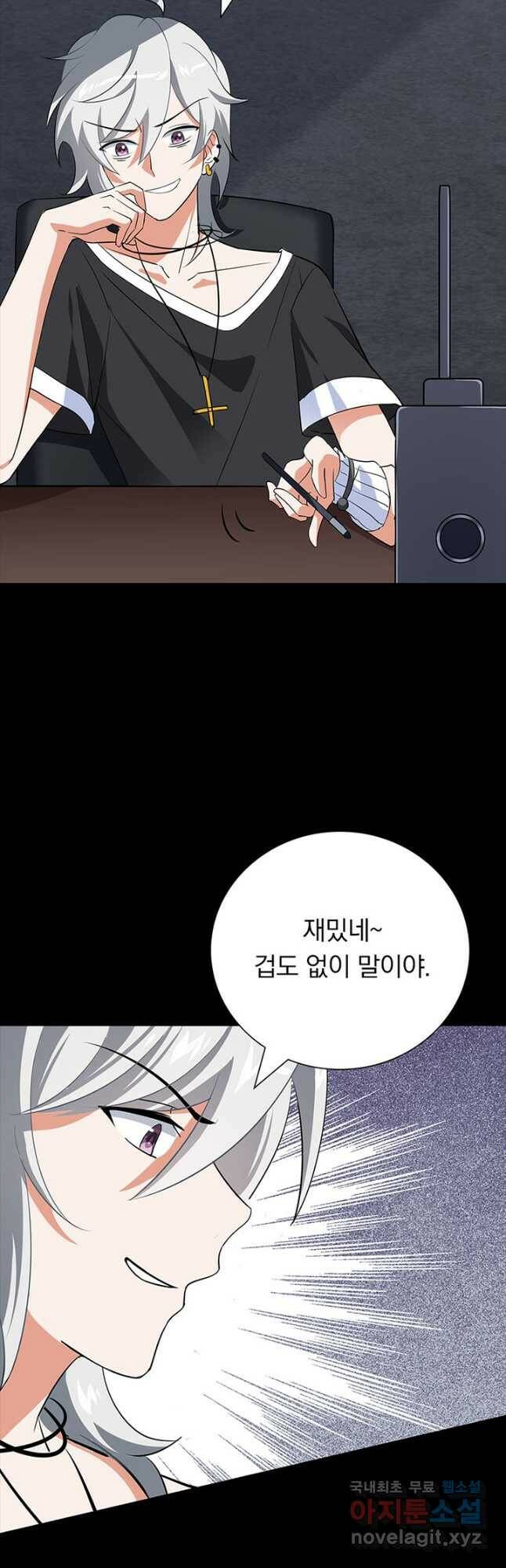 내 여자친구는 좀비 334화 34
