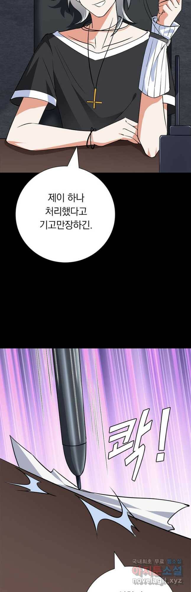 내 여자친구는 좀비 334화 36