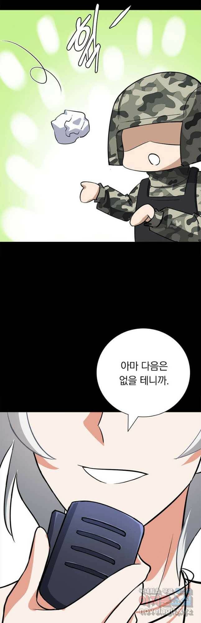 내 여자친구는 좀비 334화 38
