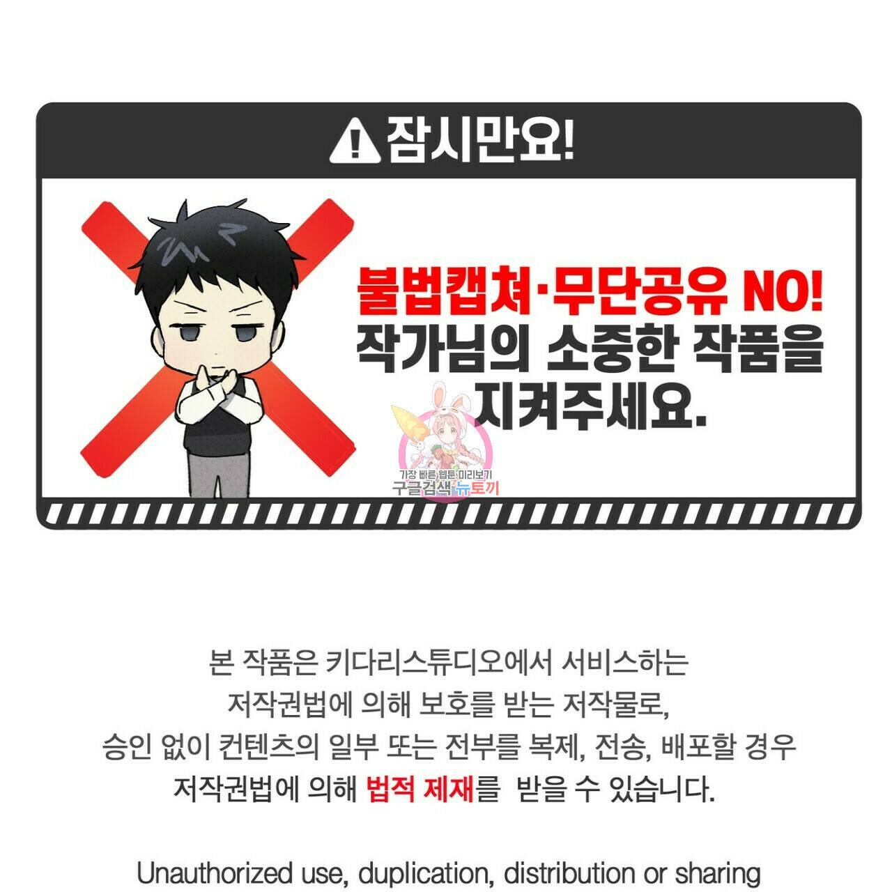 문학소년 62화 1