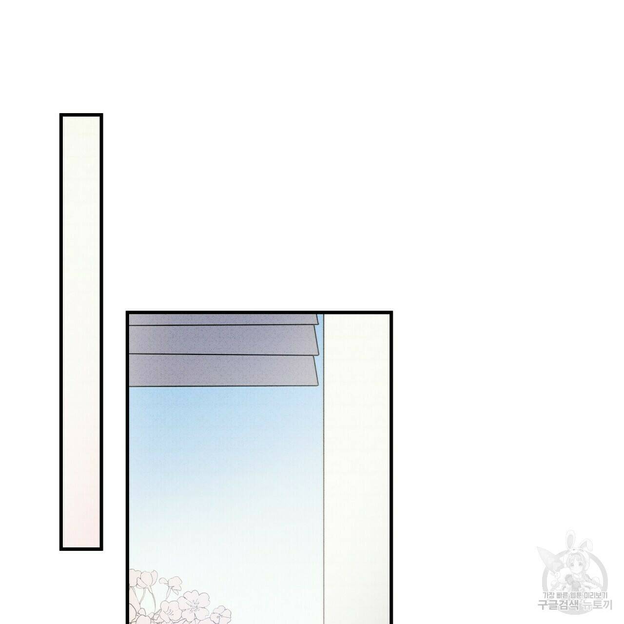 문학소년 62화 3