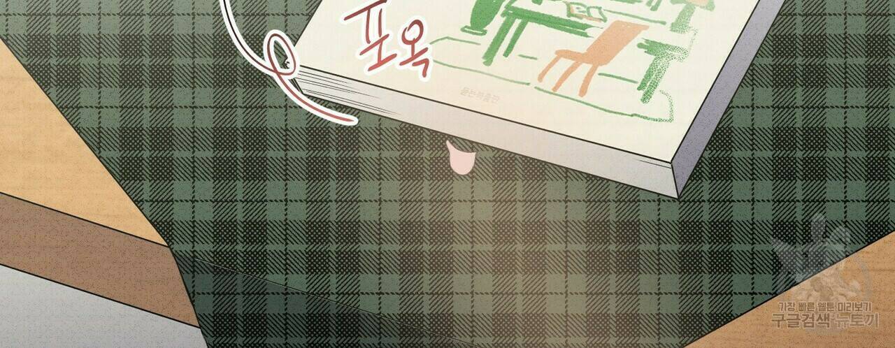 문학소년 62화 6