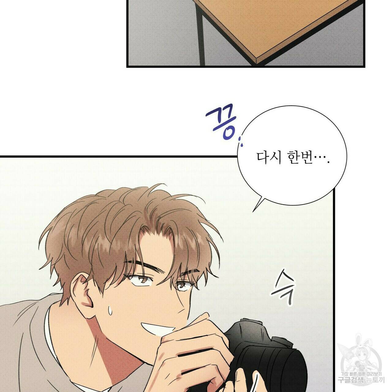 문학소년 62화 11
