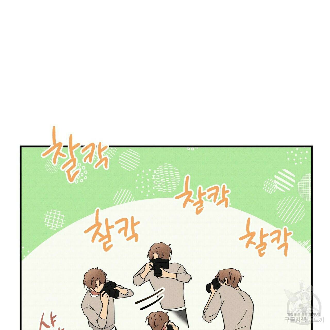문학소년 62화 13