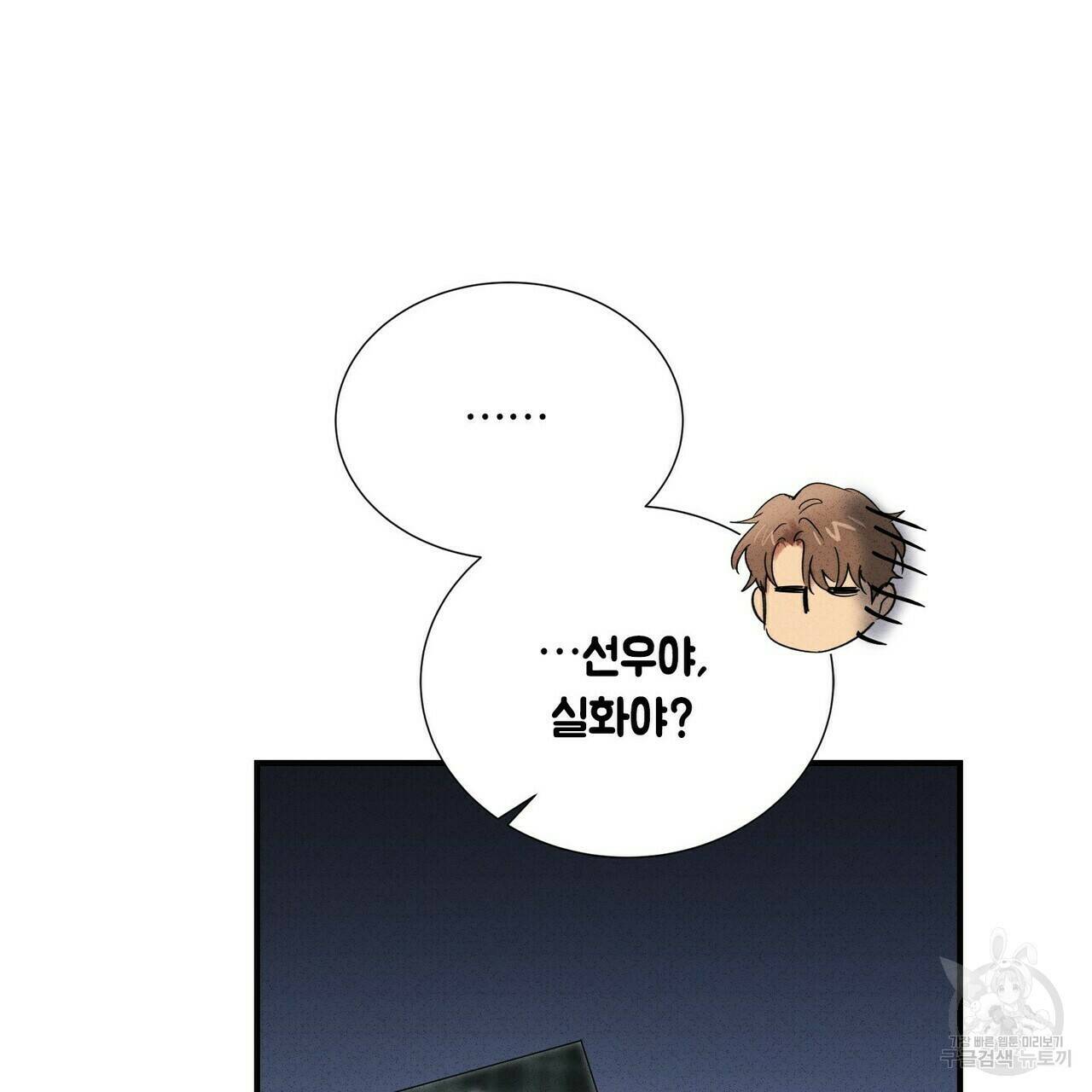 문학소년 62화 15