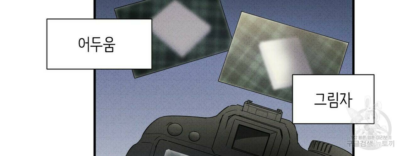 문학소년 62화 16