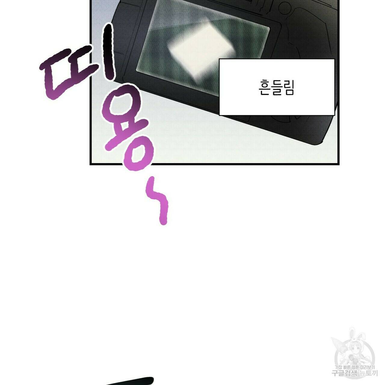 문학소년 62화 17