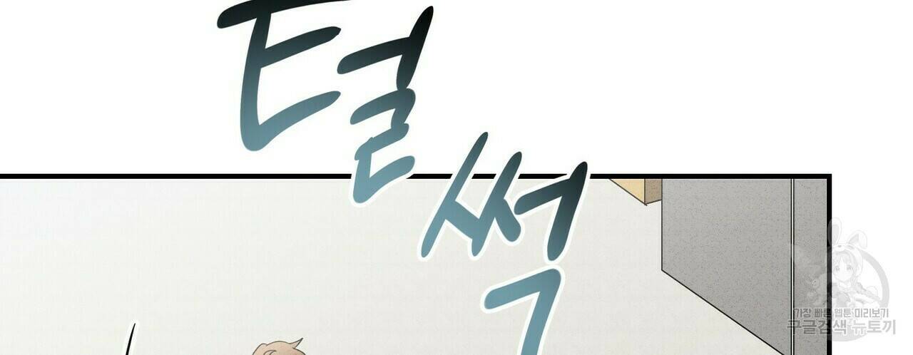 문학소년 62화 18
