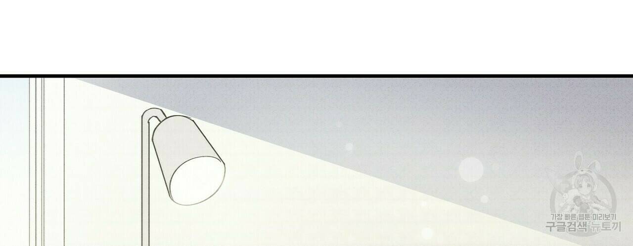 문학소년 62화 24