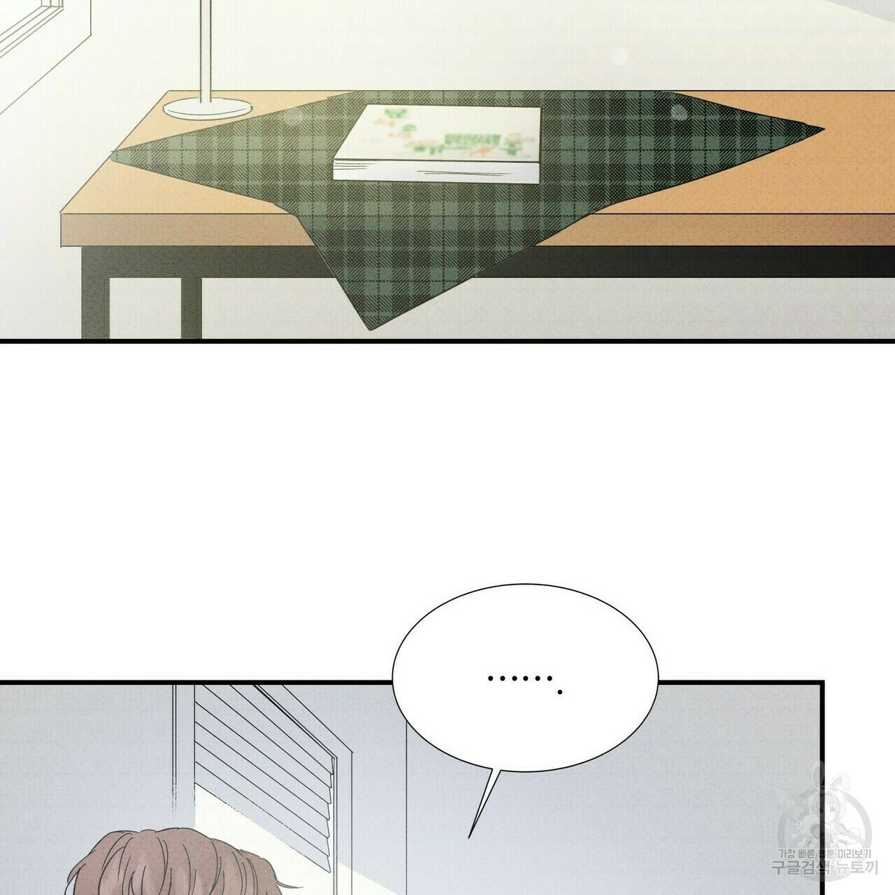 문학소년 62화 25