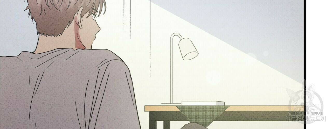 문학소년 62화 26