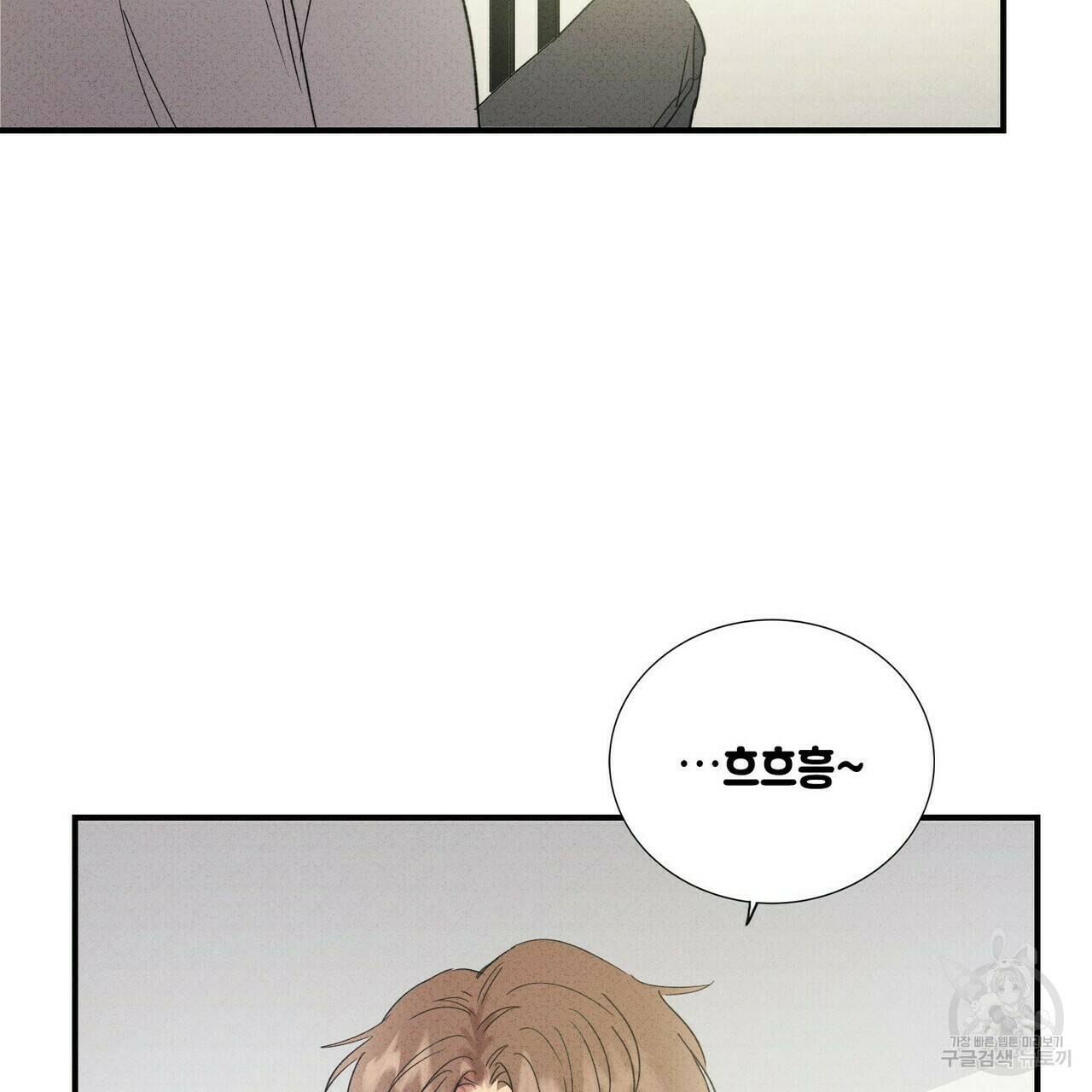 문학소년 62화 27