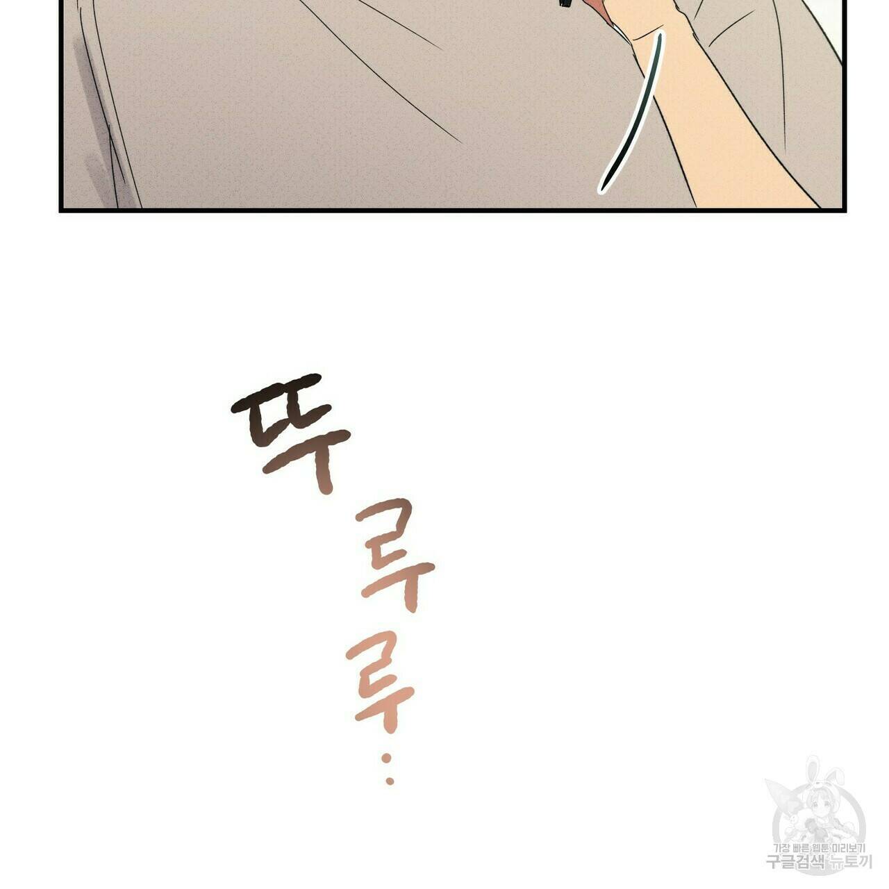 문학소년 62화 29