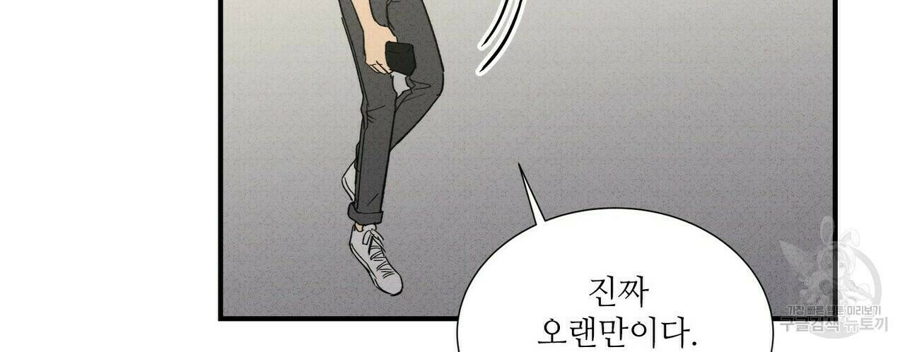 문학소년 62화 32