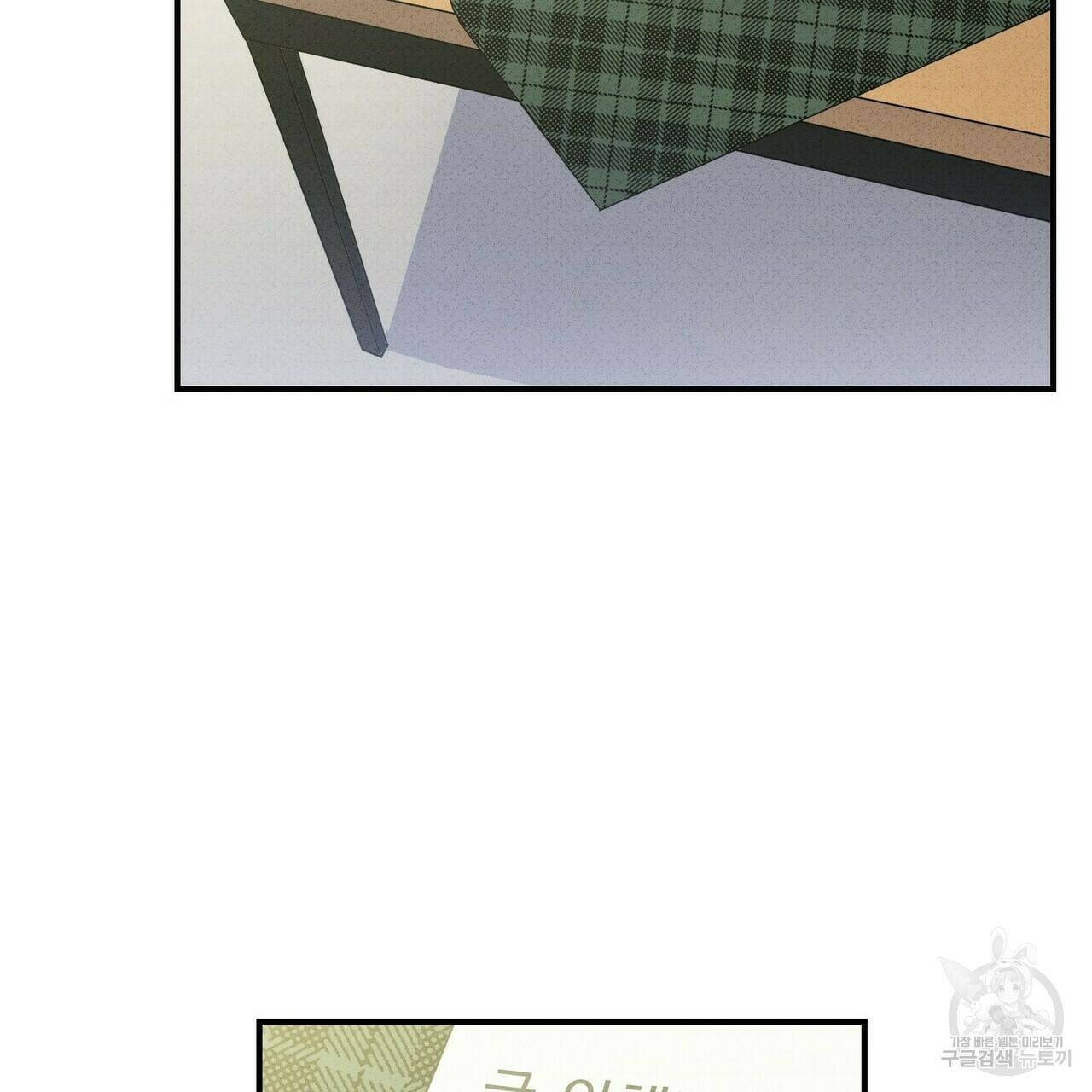 문학소년 62화 37