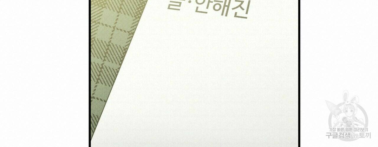 문학소년 62화 38