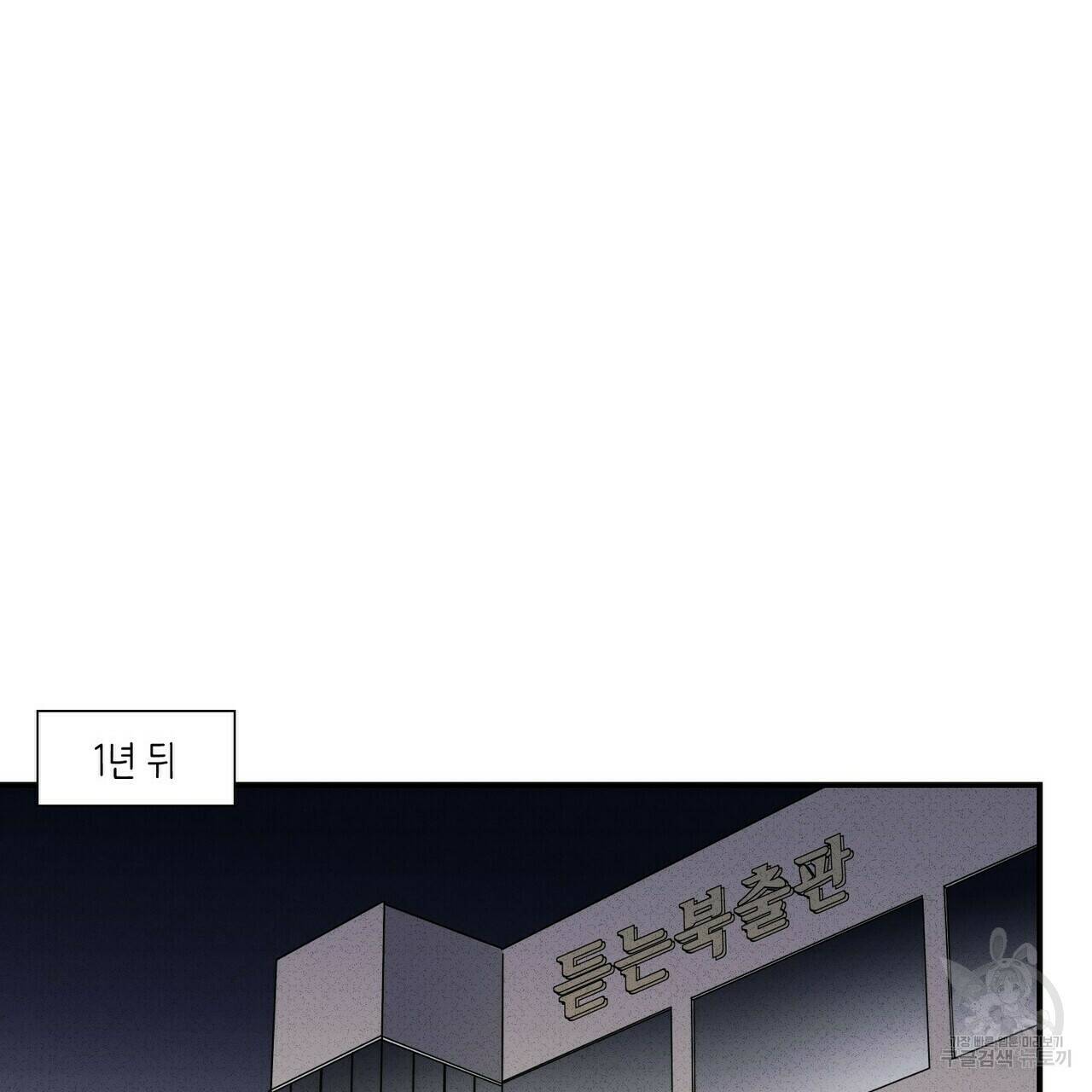 문학소년 62화 43