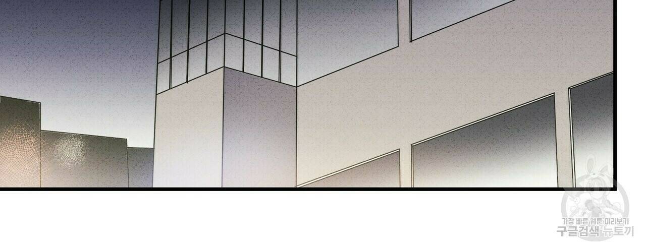 문학소년 62화 44