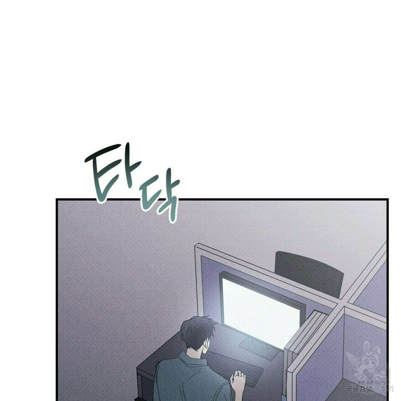 문학소년 62화 45