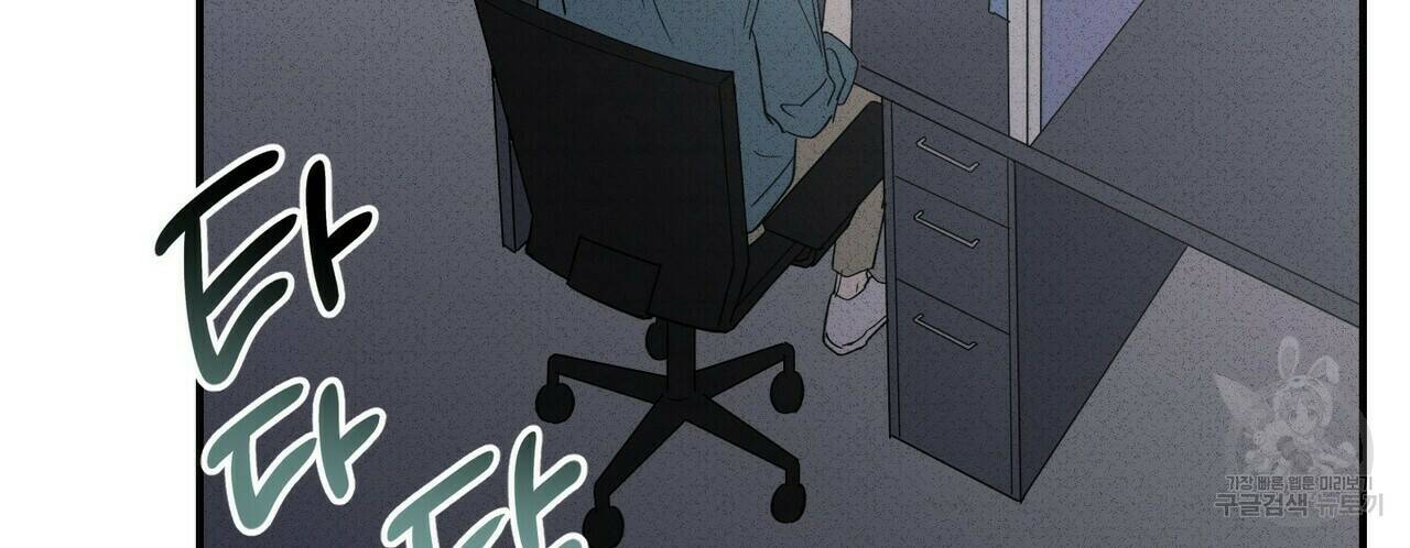 문학소년 62화 46