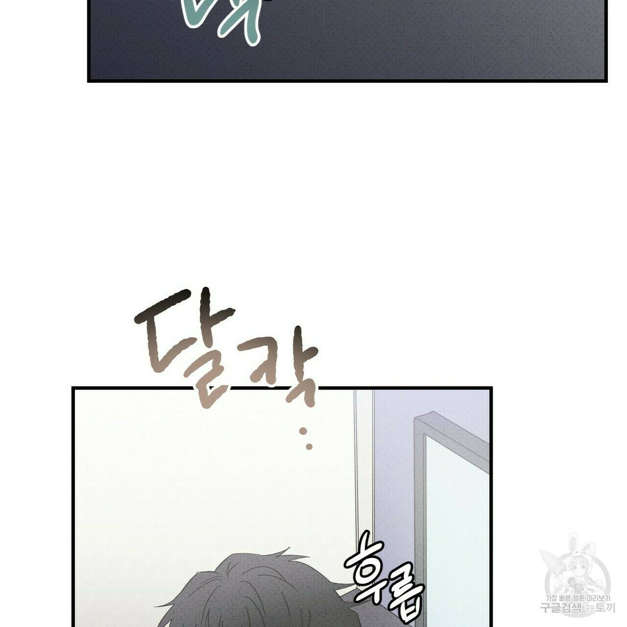 문학소년 62화 47