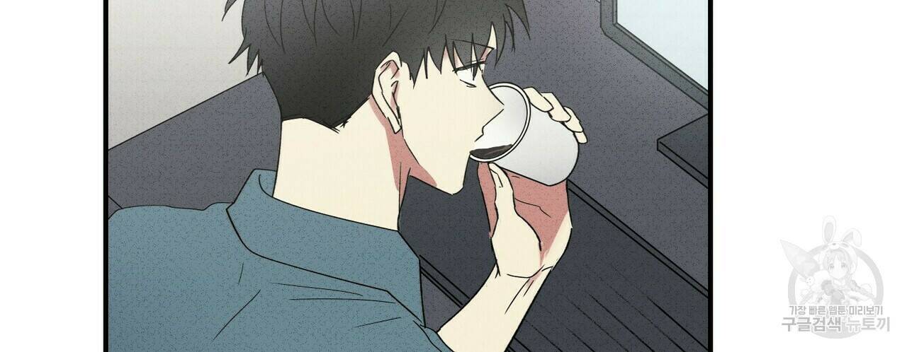 문학소년 62화 48