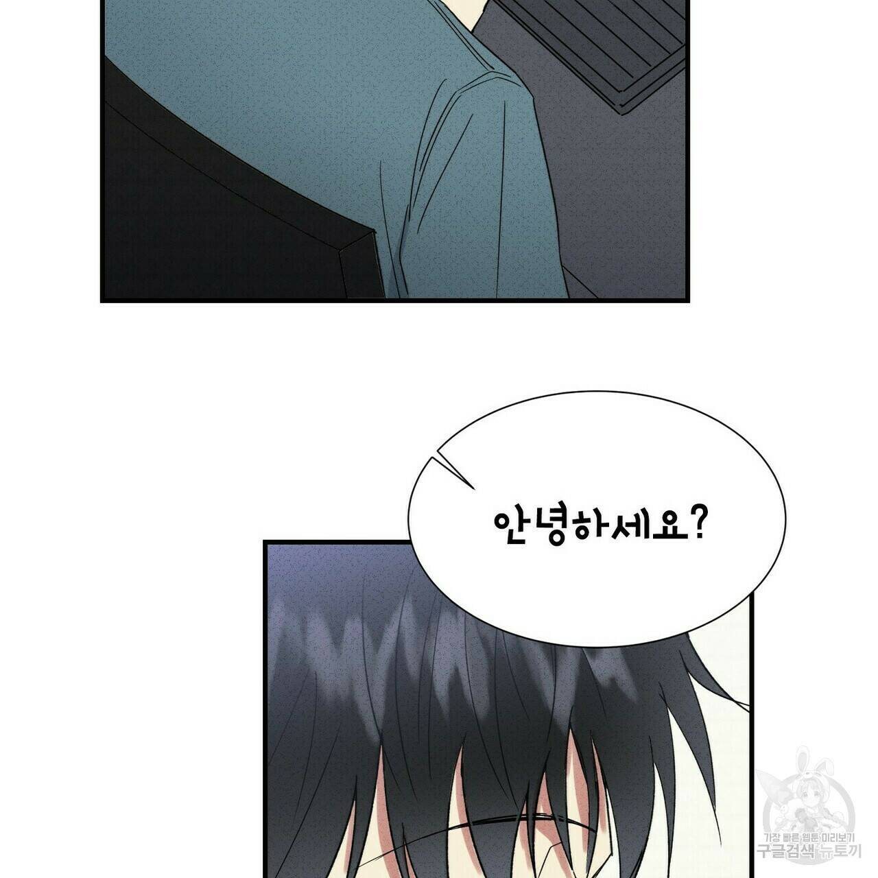 문학소년 62화 49