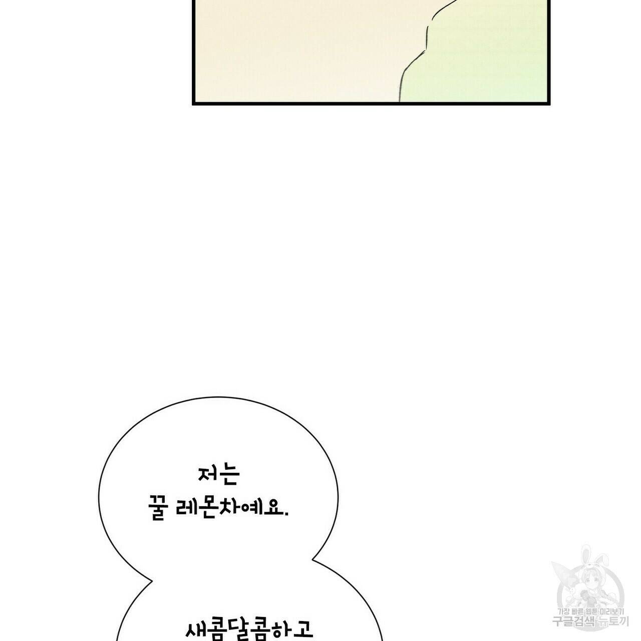 문학소년 62화 51