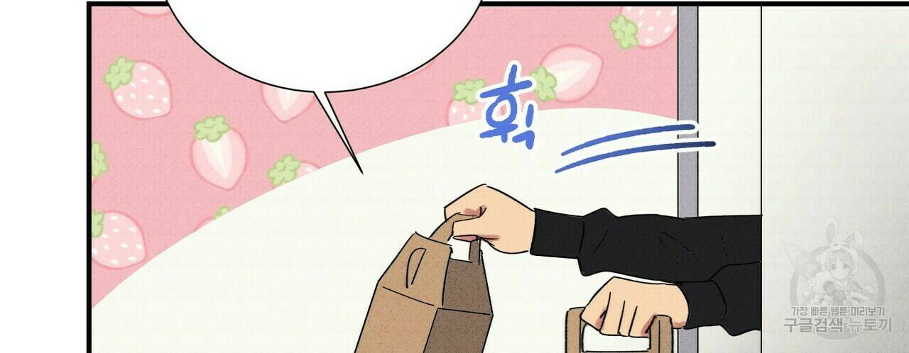 문학소년 62화 54