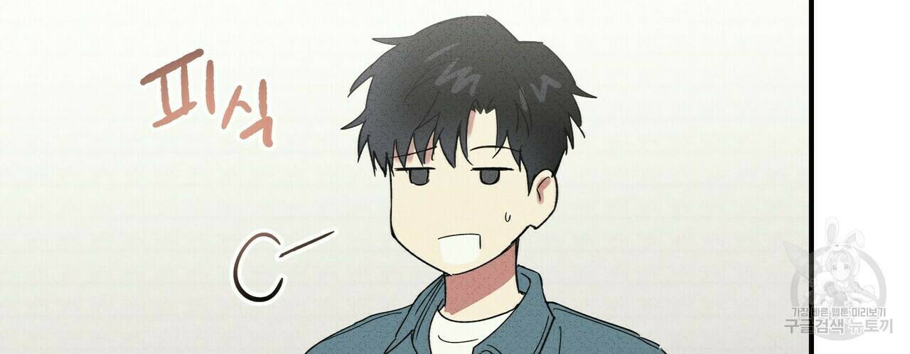 문학소년 62화 56