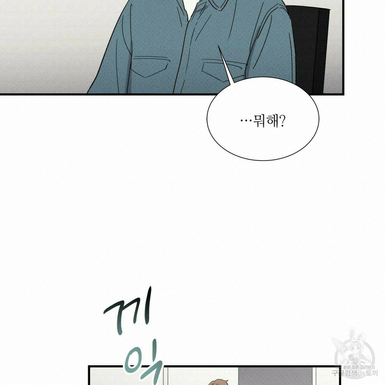 문학소년 62화 57