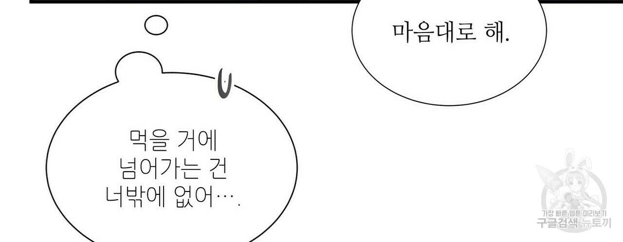 문학소년 62화 62