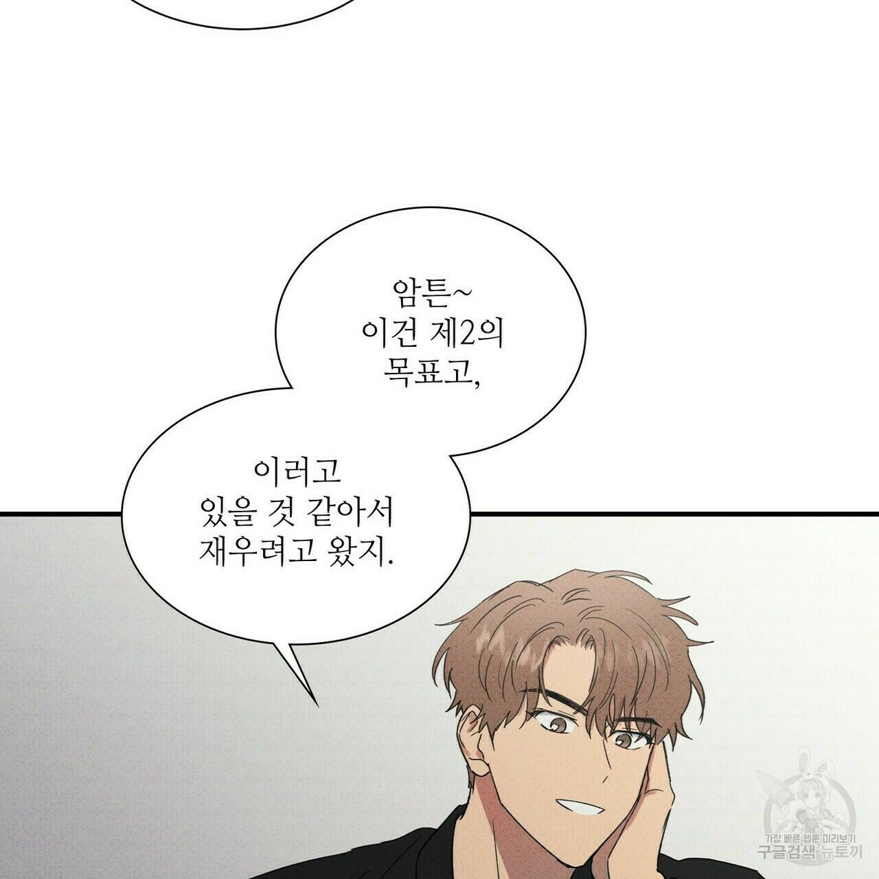 문학소년 62화 63