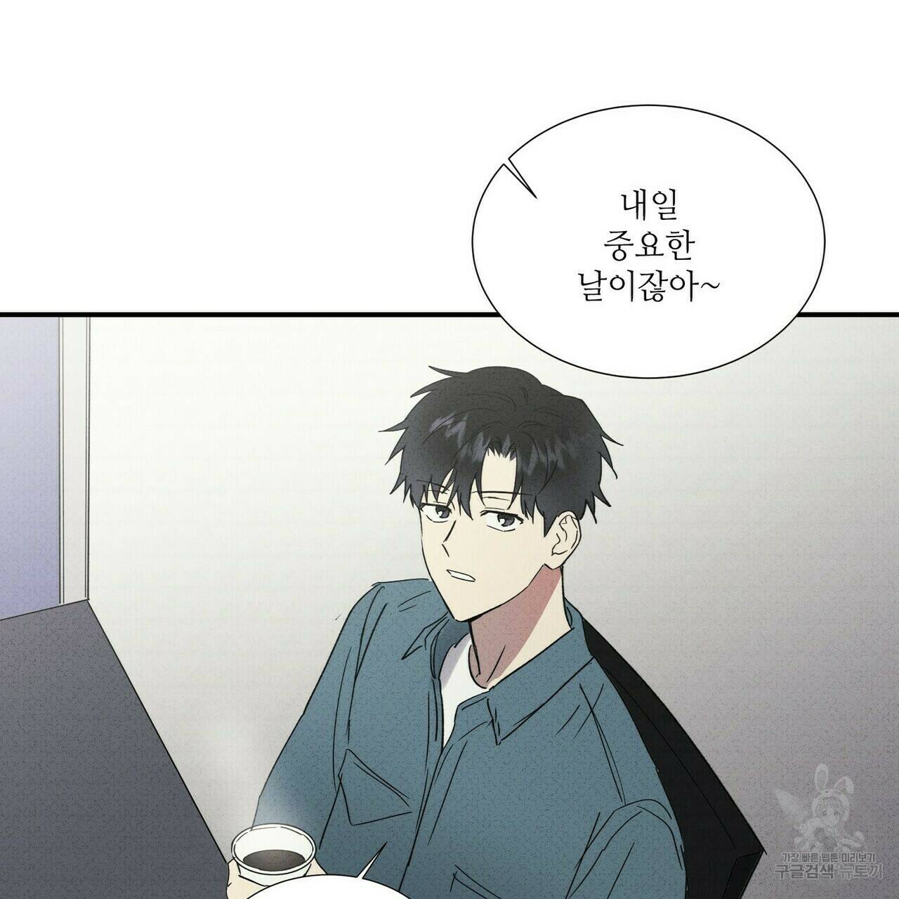 문학소년 62화 65
