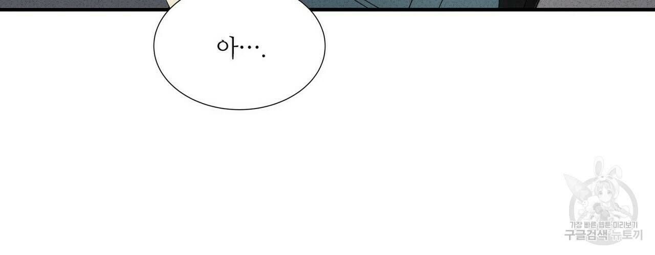 문학소년 62화 66