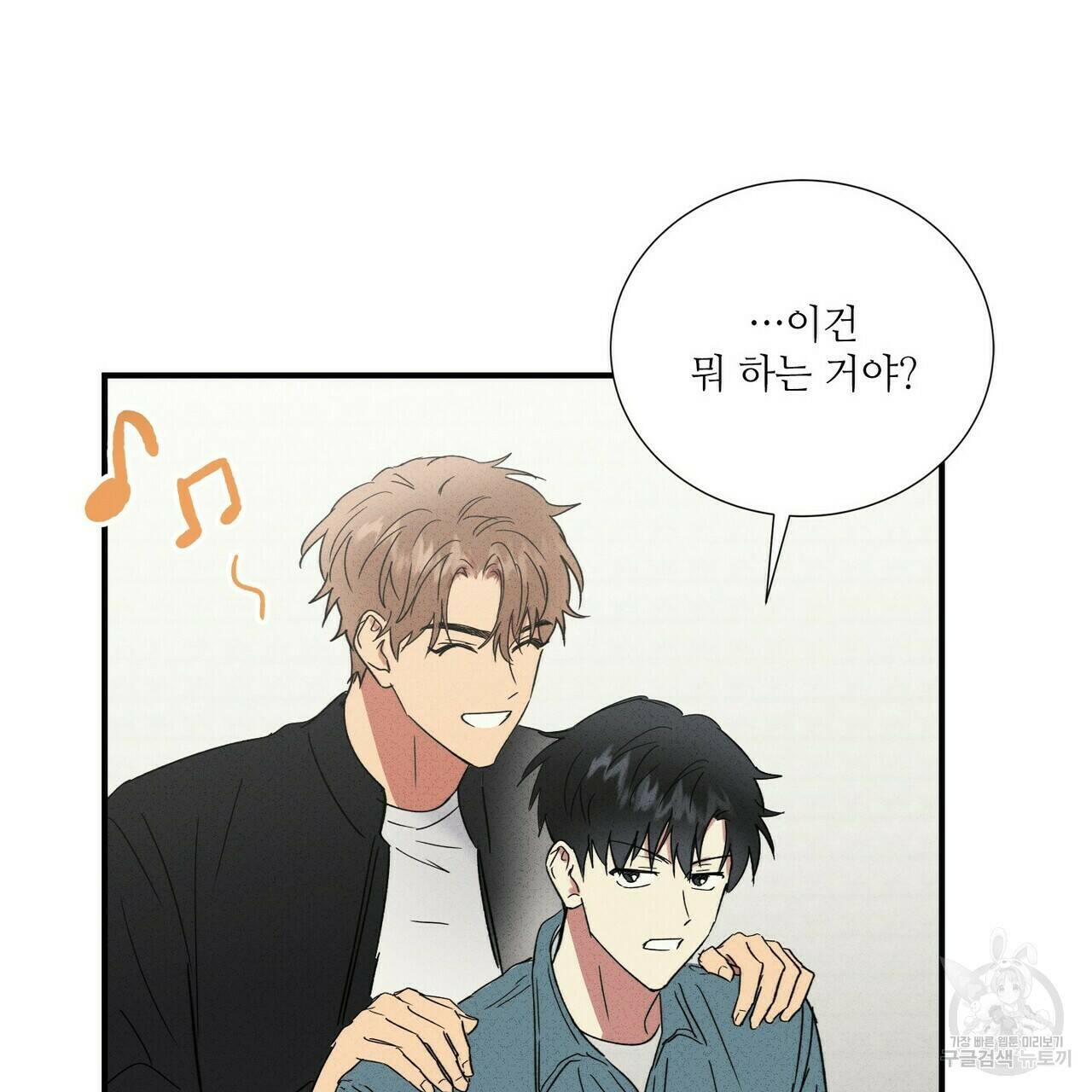 문학소년 62화 71