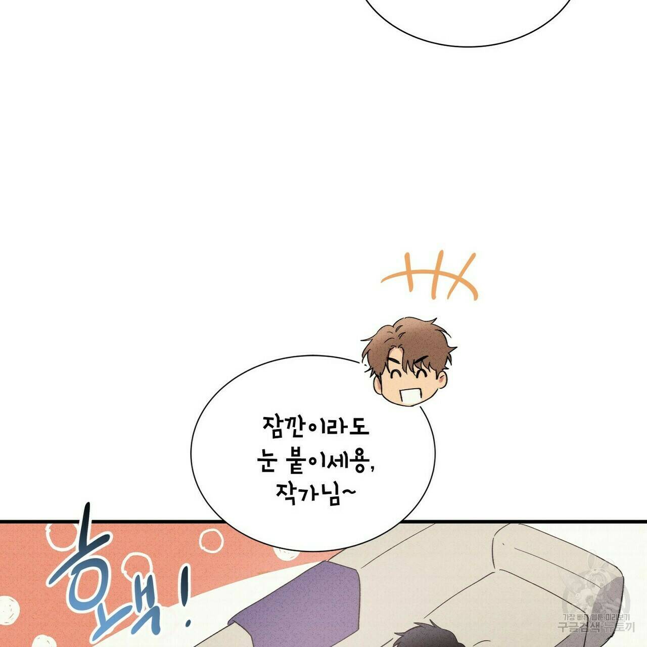 문학소년 62화 75