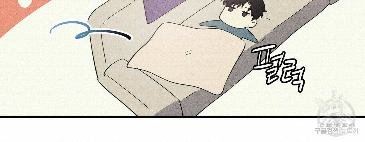 문학소년 62화 76