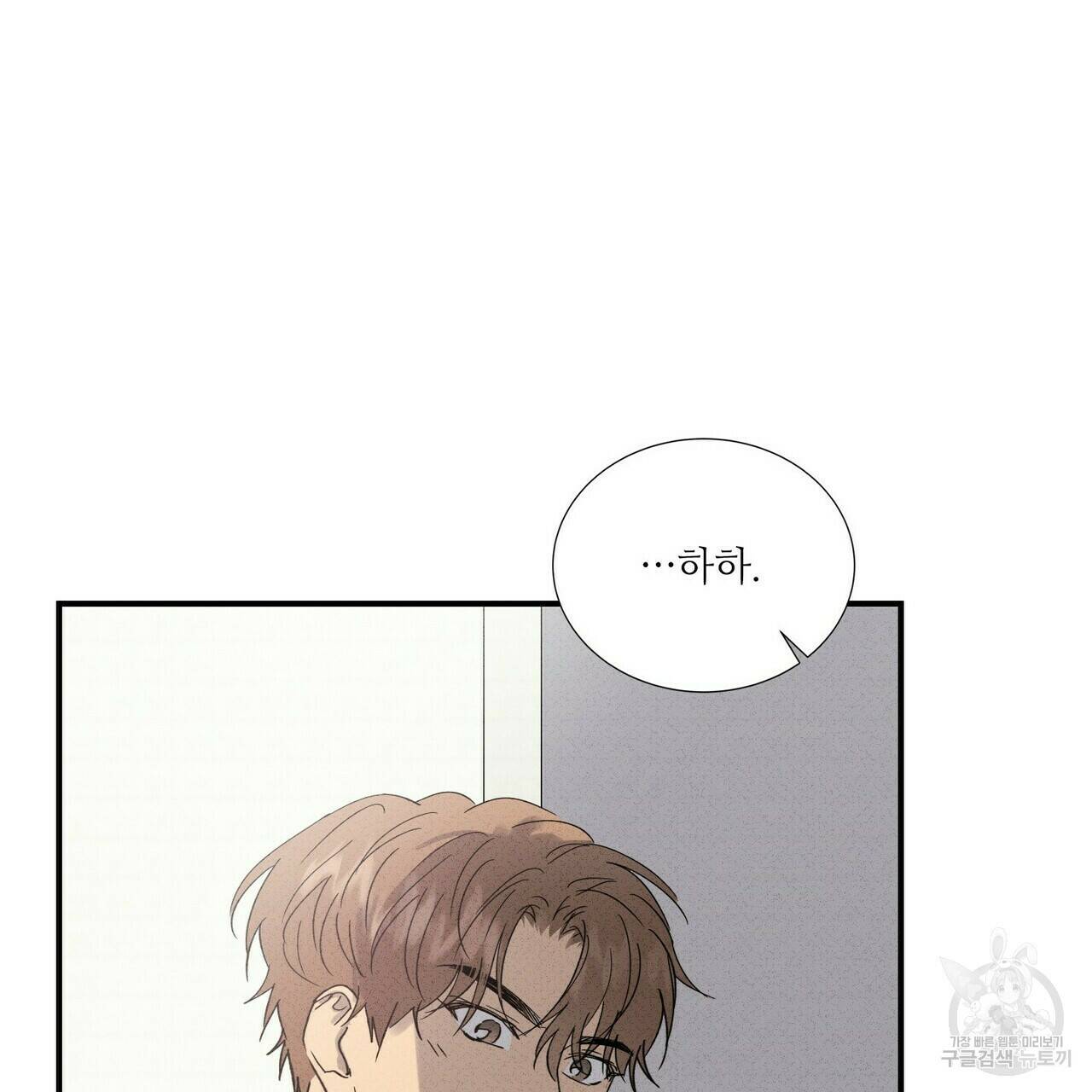 문학소년 62화 77