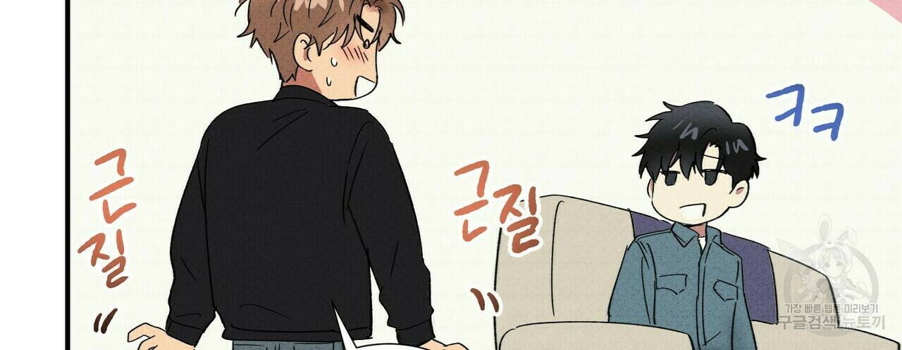 문학소년 62화 80