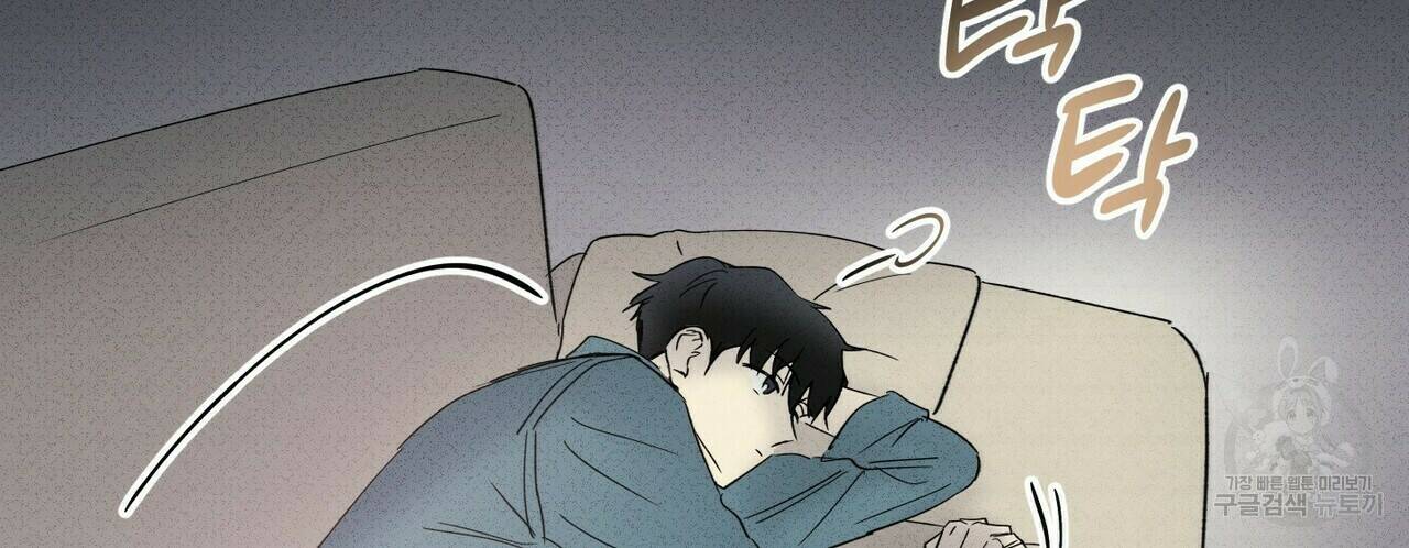 문학소년 62화 82