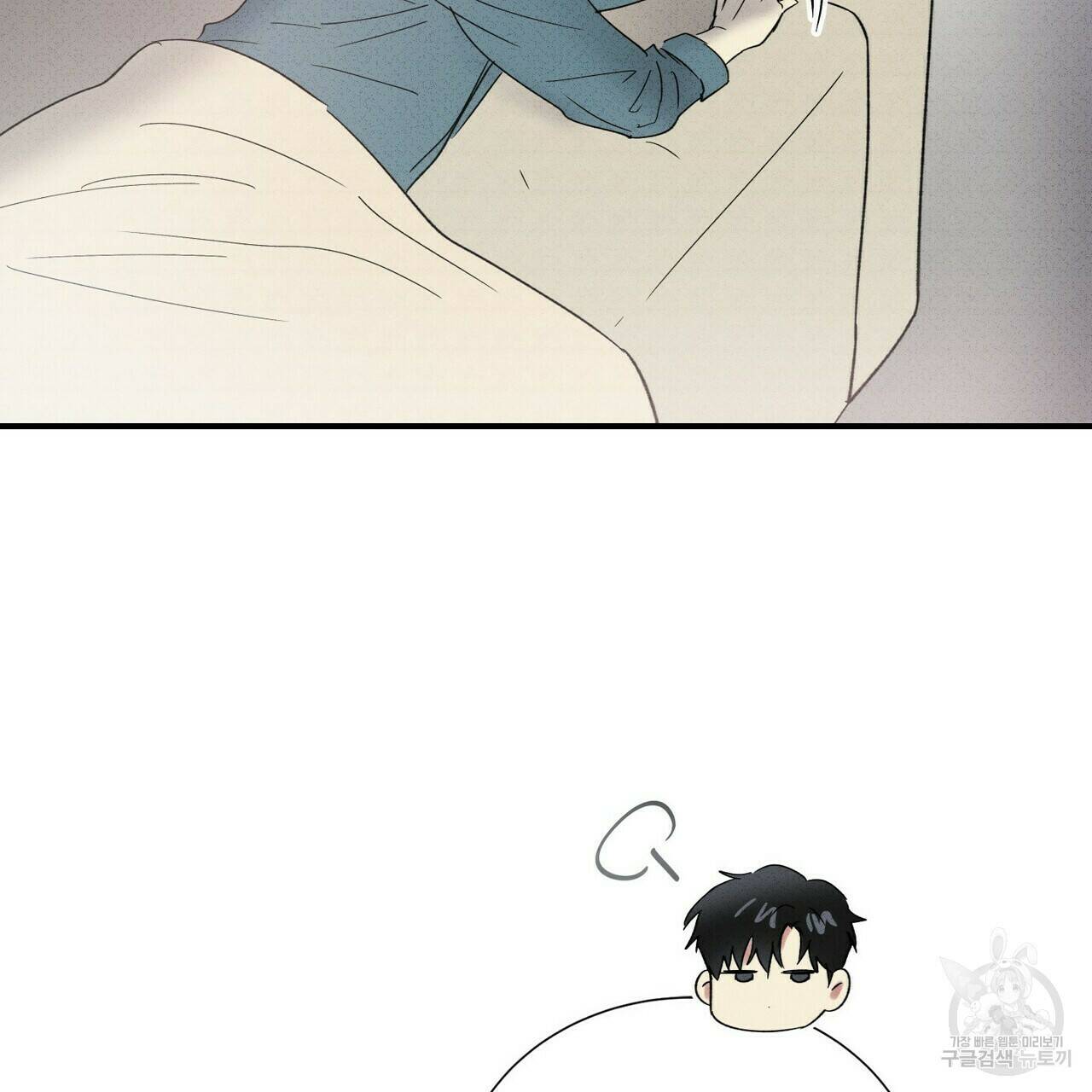 문학소년 62화 83
