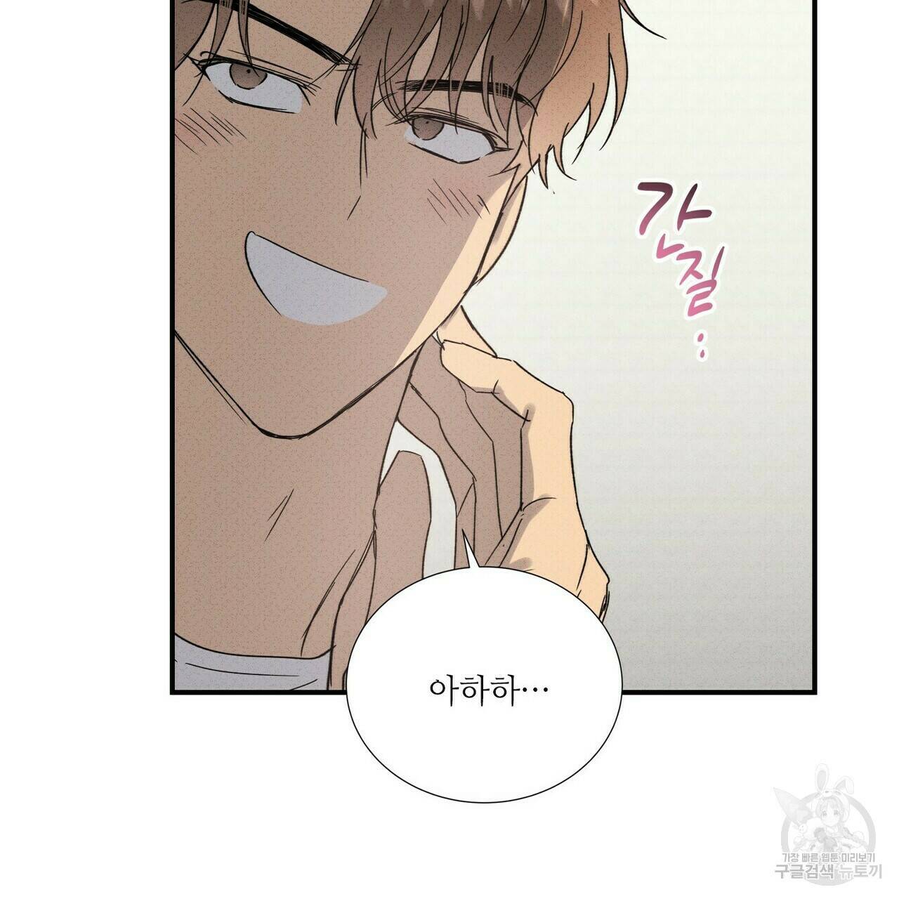 문학소년 62화 85