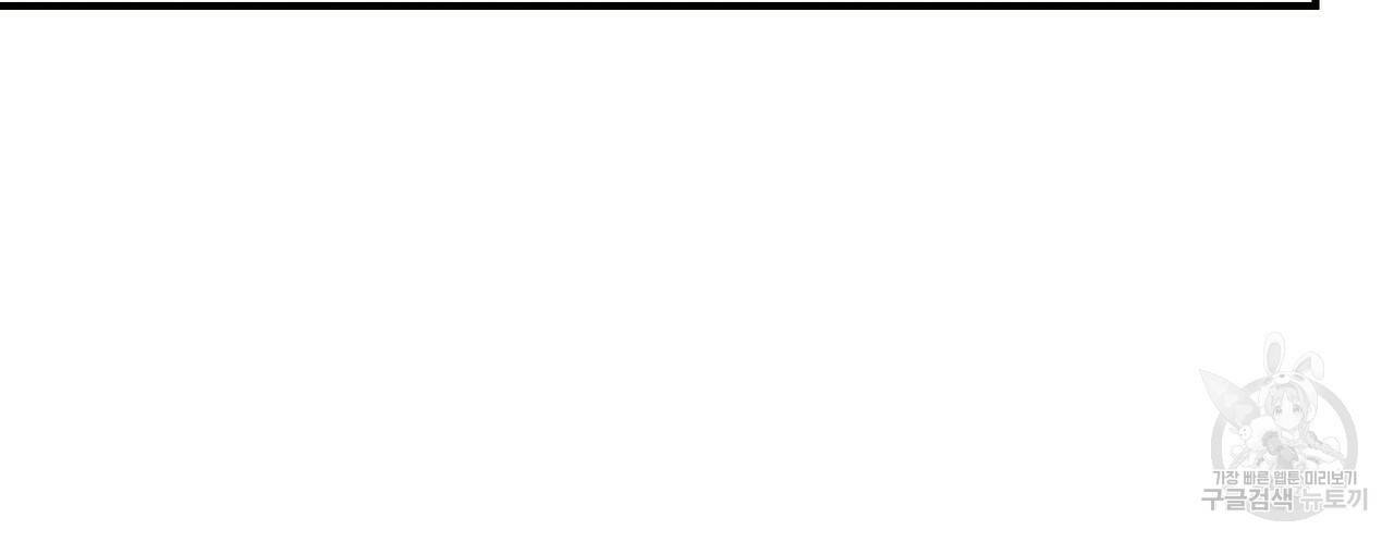 문학소년 62화 88