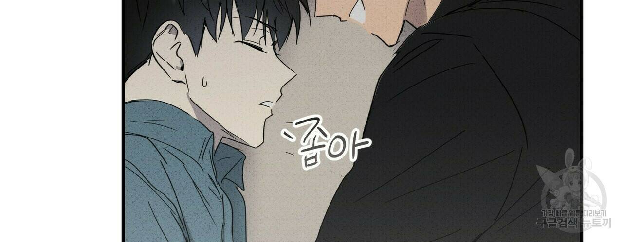 문학소년 62화 90
