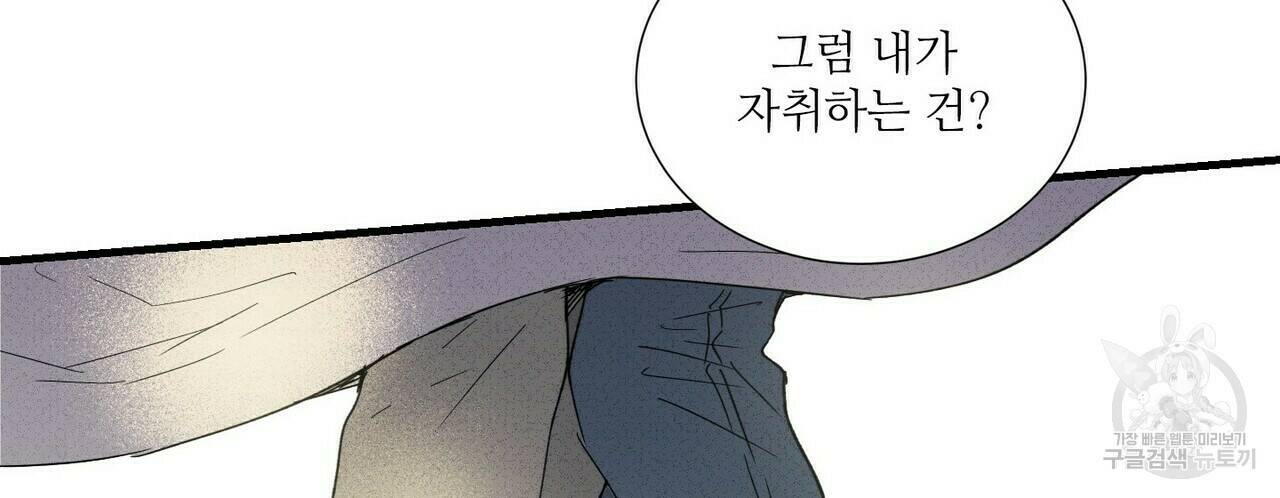 문학소년 62화 92
