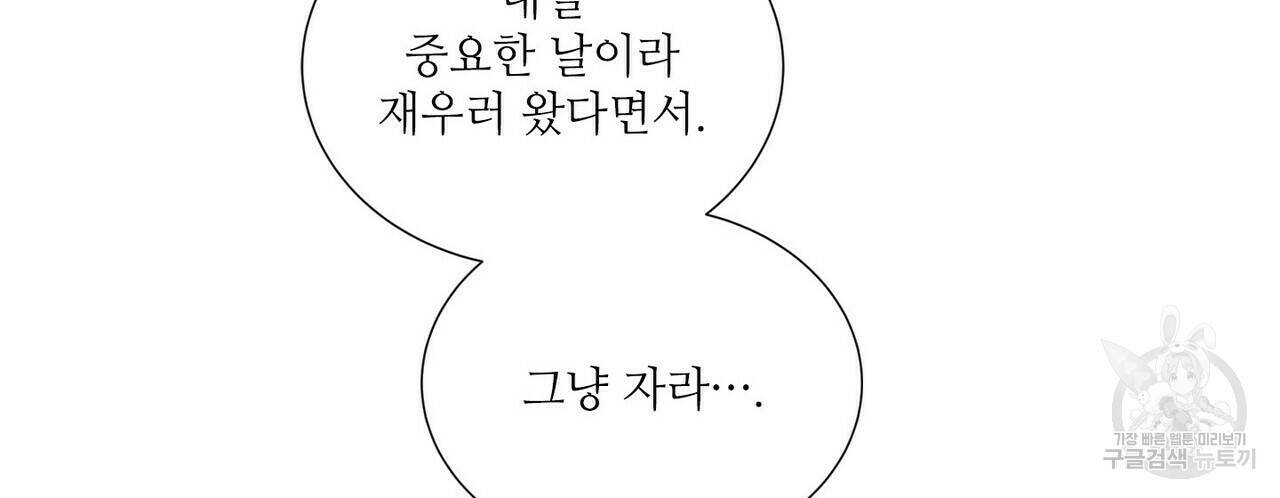 문학소년 62화 94