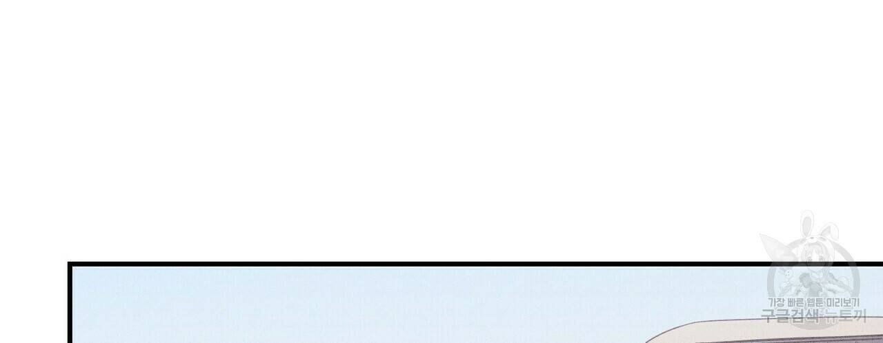 문학소년 62화 96